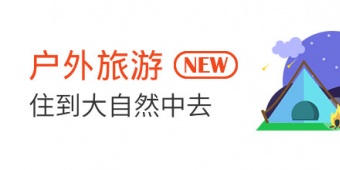 马腿意宿村